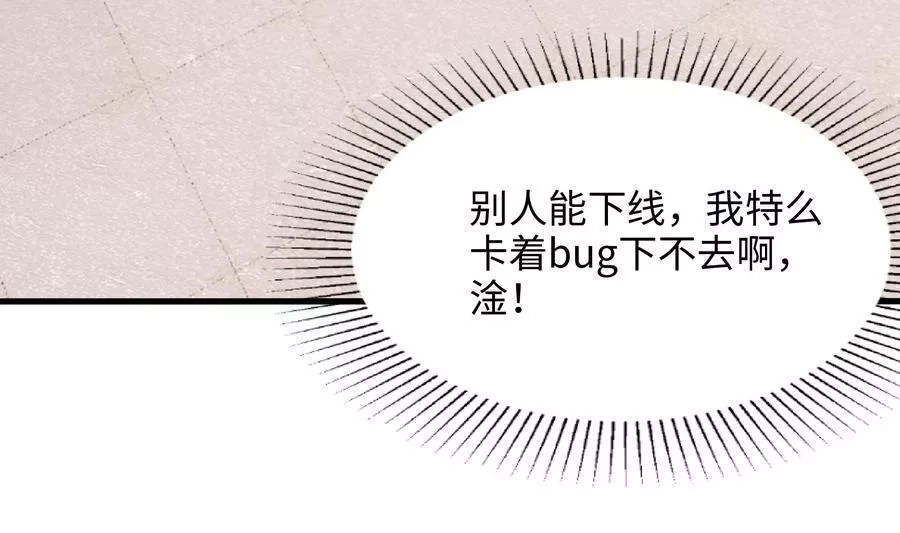 我在地府开后宫,第12话 鬼潮,第80张